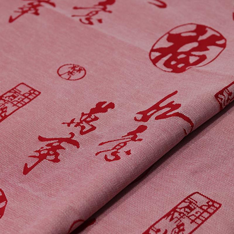 

100*150cm Chinese Style New Year Festive Jacquard Satin Brocade Fabric Clothes Sofa Pillow Luggage DIY Damask Fabric 100x150cm