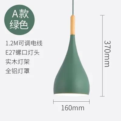 Newest Creative Bedside Small pendant lights Led Nordic Post-modern Personality Restaurant Bar Aluminum Macaron Color Chandelier