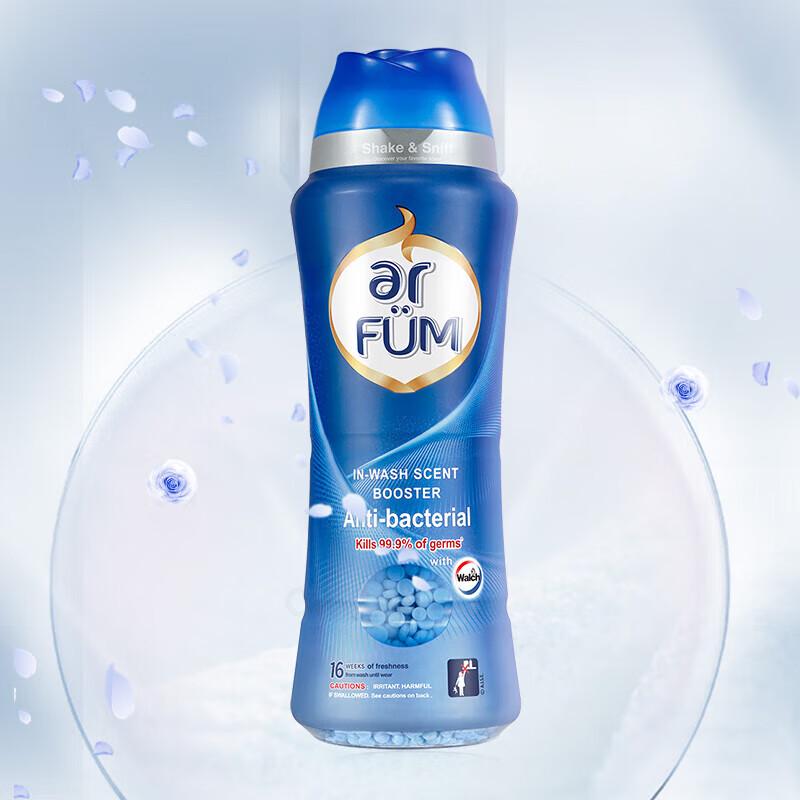Fang You Mei Antibacterial Laundry Scent Booster