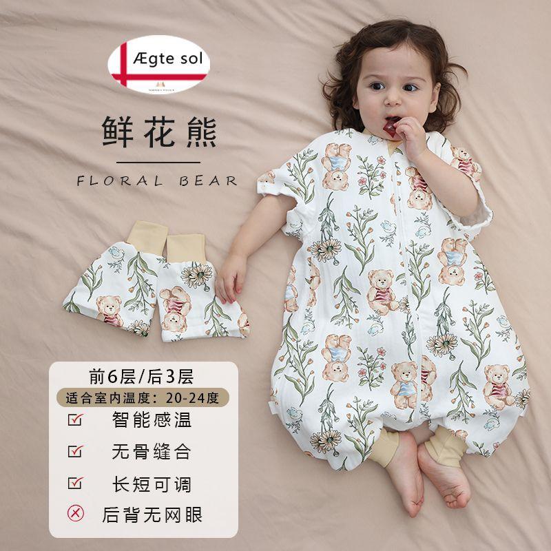 Bamboo Cotton Baby Sleep Sack With Detachable Sleeves Legged Design Toddlers Lightweight Wearable Blanket