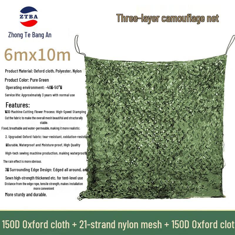 Military Green Three-Layer Camouflage Net 6x10m
