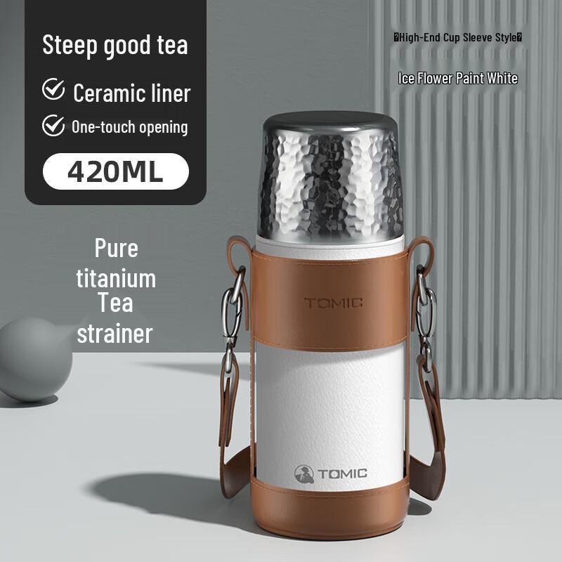 TOMIC Pure Titanium Infuser 316 Stainless Steel Tea Tumbler