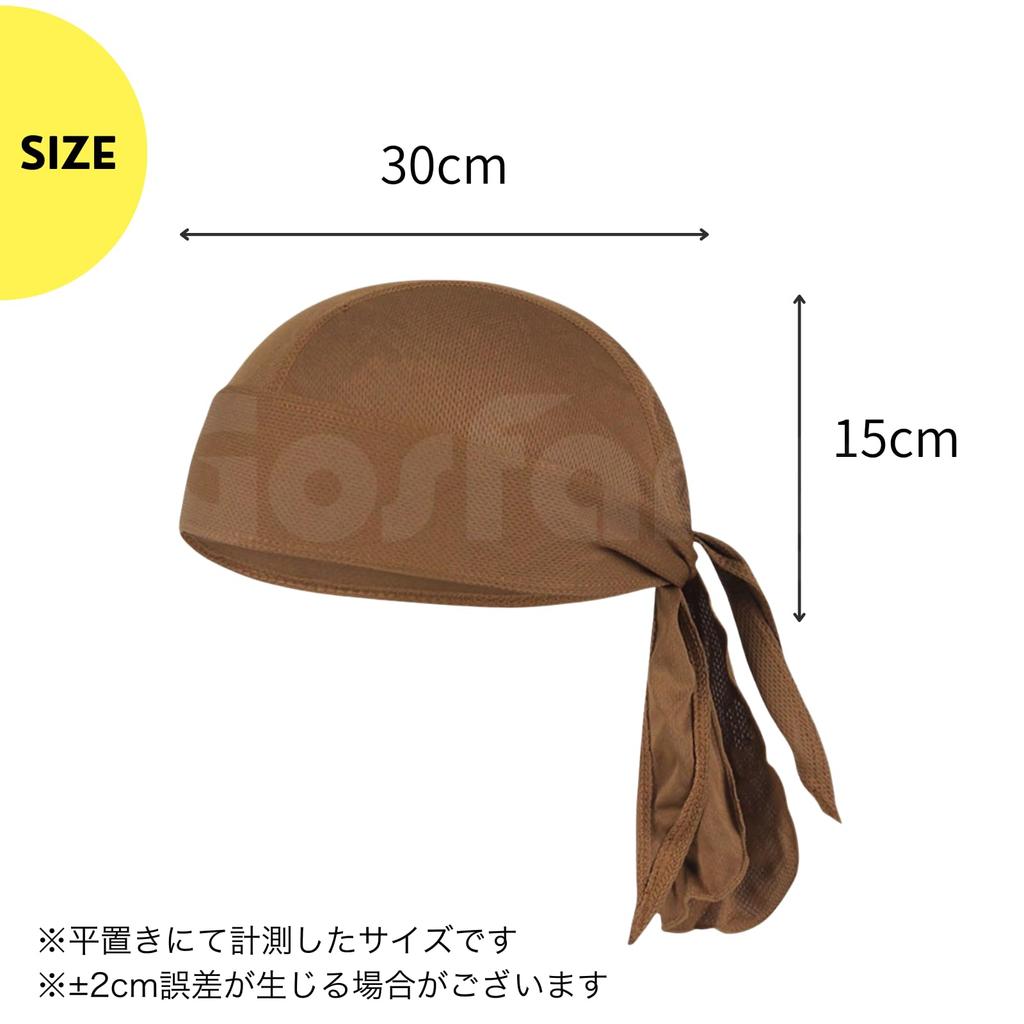 GOSFANG Durag Bandana Cap Braun BULL-GO-0225-R04-BR