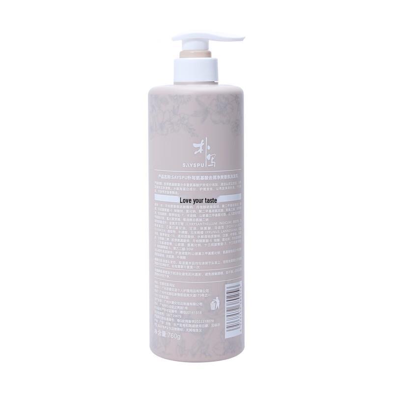 Amino Acid Anti-Dandruff Shampoo 760ml