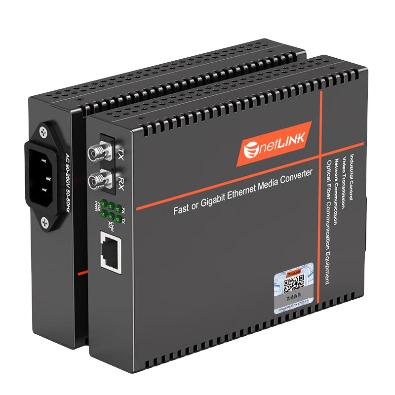 netLINK HTB-1100S 100M Single Mode Dual Fiber Optic Transceiver
