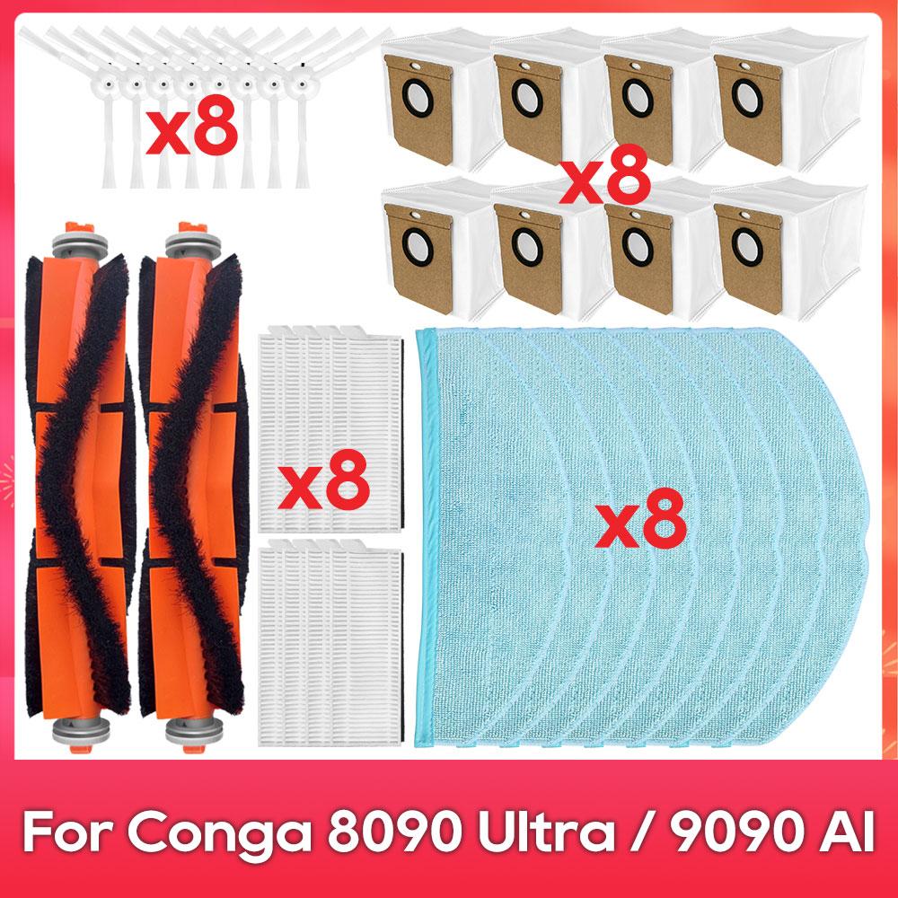 Fit For ( Conga 8090 Ultra / 9090 AI / Everybot Q5 ) Part Accessory Main Side Brush Filter Mop Dust Bag Robot Vacuum Cleaner Kit