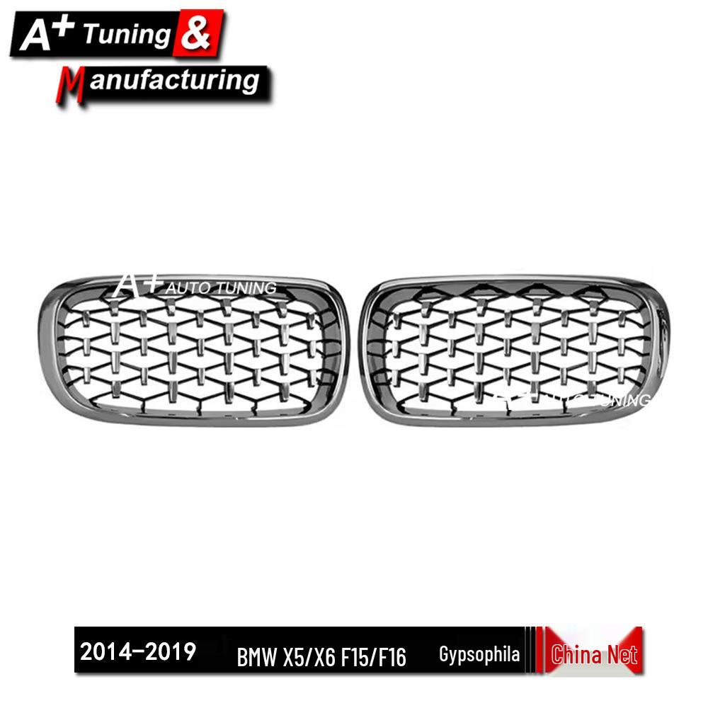 

BMW X5/X6 F15/F16 2014-2019 Electroplated Starry Sky Grille