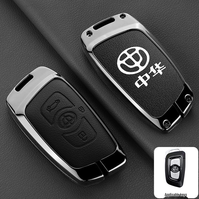Car Key Shell for V3/V5/V6 Models: H530/H330/H230 Key Cover