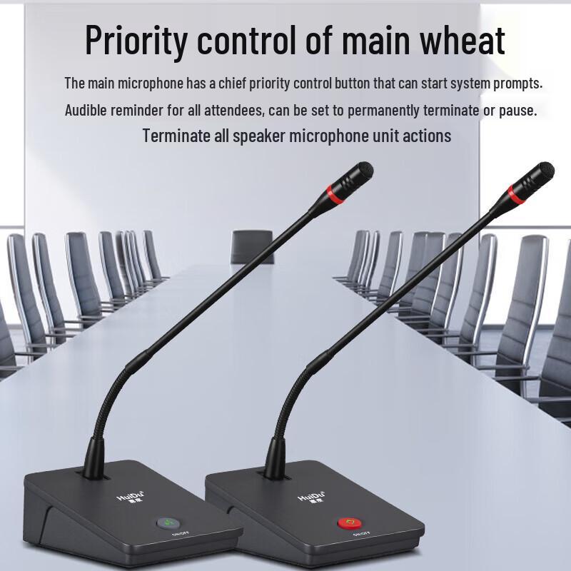 HuiDu YX-X4 Series Professional Wired Discussion Conference Microphone System (CN Version)