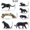 TOYMANY 7-Piece Black Panther Figure Set, Animal Figure Model, Parent-Child Friendly, Realistic Model, Popular Toy, Birthday Gift, Christmas, New