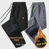 Men's Thickened Fleece-Lined Drawstring Pants for Autumn and Winter
