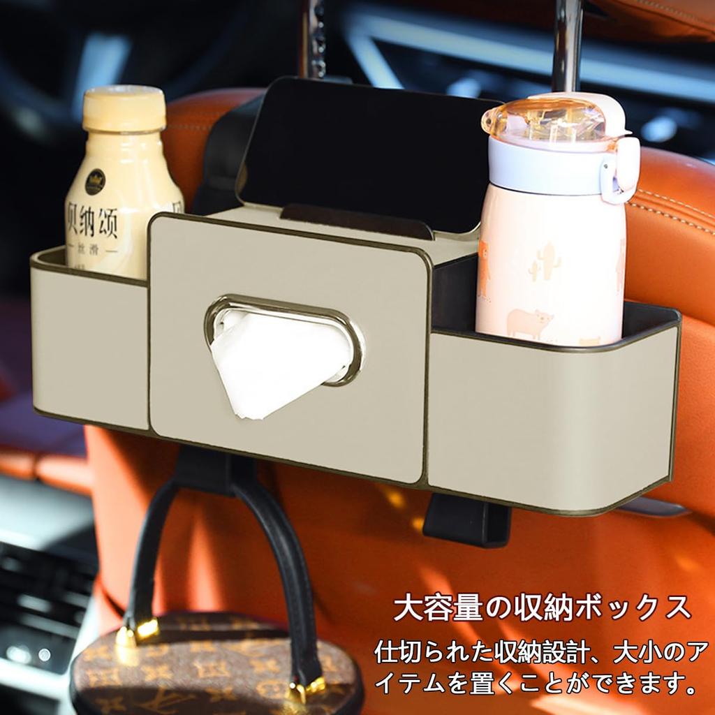 RAKSONIC Multifunctional Car Seatback Car Backseat Rear Seat Storage Backseat Drink Suitable for Cell Water Paper 2 Pieces Holder, Organizer, Mount,