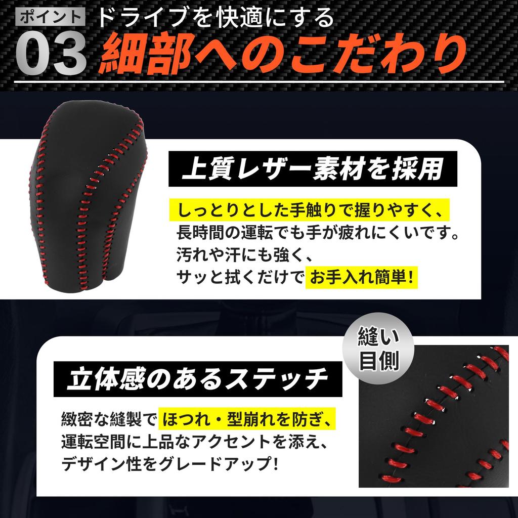 FUELHOOD Compatible with Toyota, Camry XV70 Series, Shift Knob Cover,