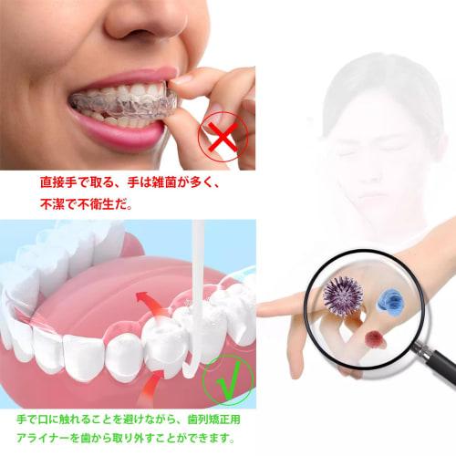 YFFSFDC Orthodontic Hook Aligner Remover, Orthodontic Mouthpiece Retainer Removal Tool, 21-Piece Set, Colorful