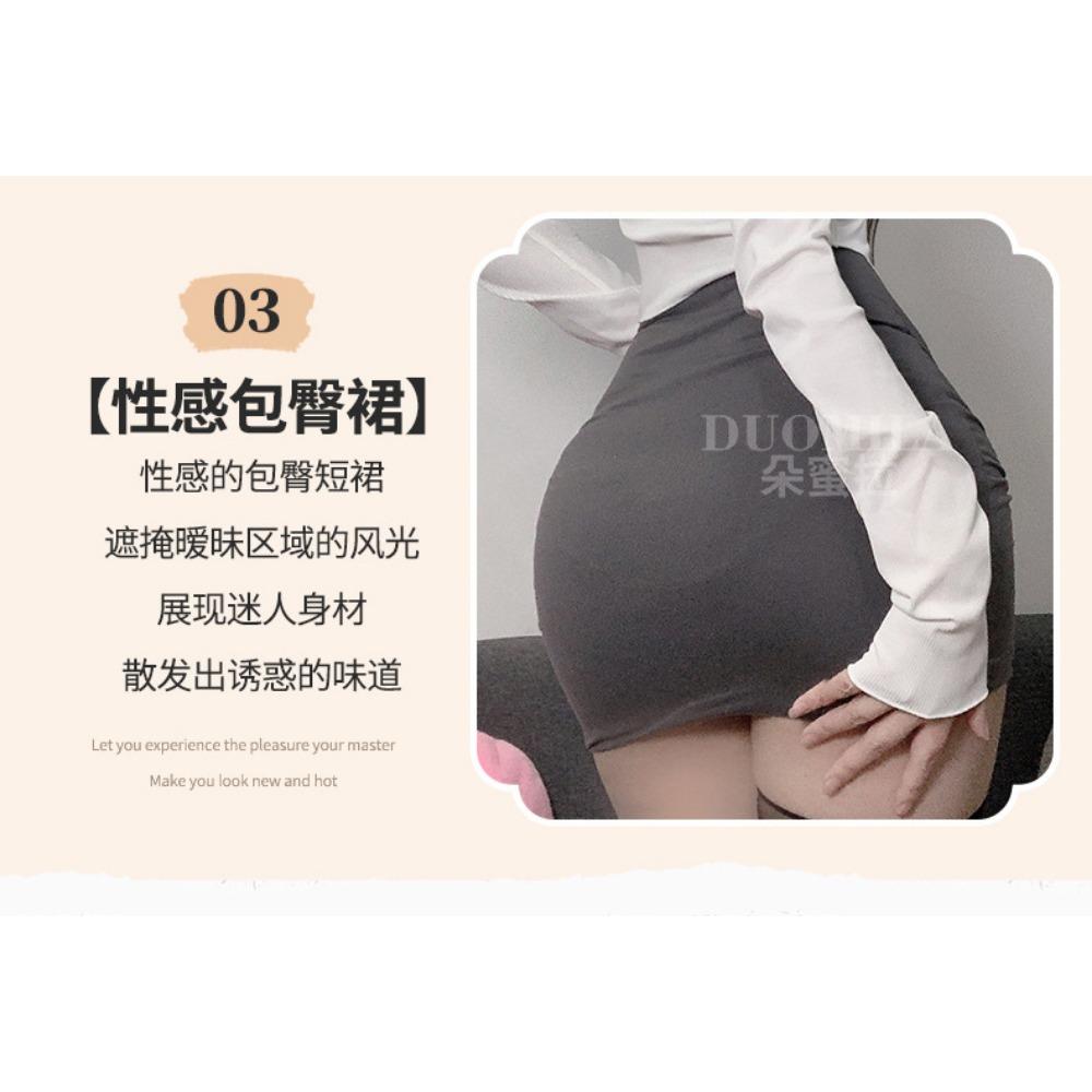 Domila Sex Uniform Pure Desire Suit Sexy Skirt Underwear Female Seduction Nightclub Secretary Teacher F669