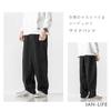 IAN-LIFE Men's Wide-Leg Corduroy Pants, Black, Size M