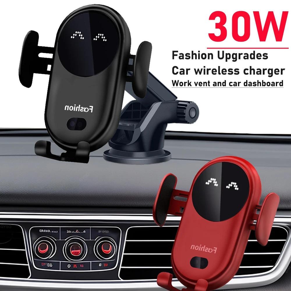 30W Smartcar Wireless Charger Phone Holder Auto Mount Phone Holder Sucker Support For iPhone 14 13 Pro Max Samsung Xiaomi Redmi Infrared Induction