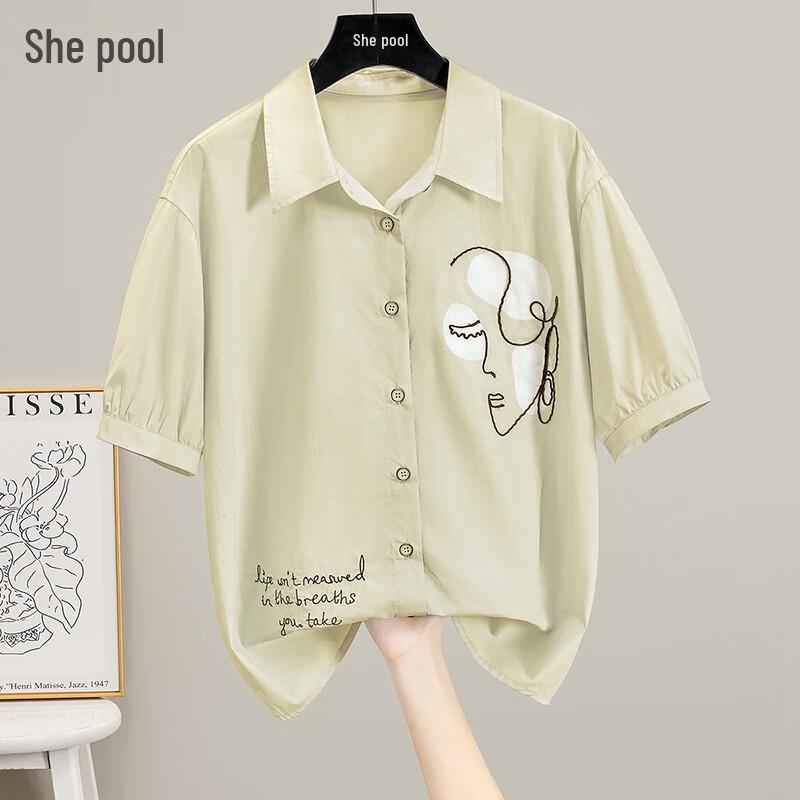 Women's Loose Fit Casual Lapel Shirt