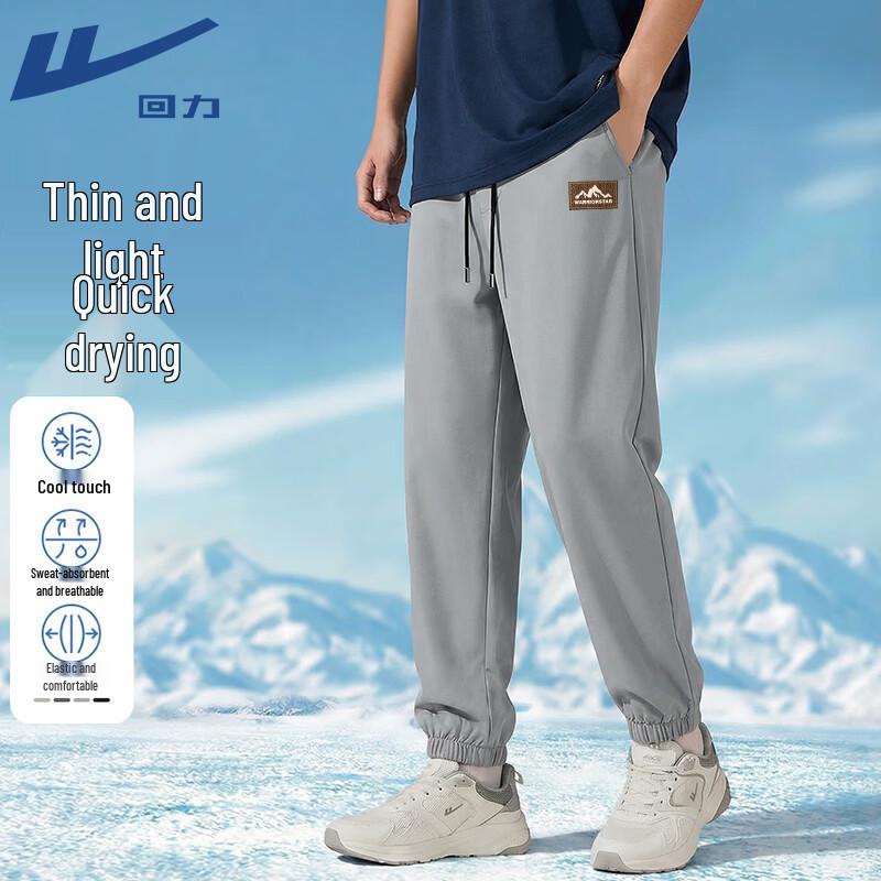 Warrior Men s Quick-Dry Ice Silk Jogger Pants 3XL