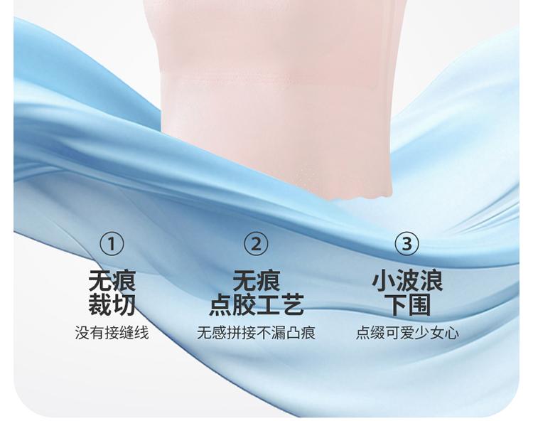 Yingbolun Girls' Vest, Developmental Bra, Girls' Underwear