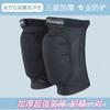 Cycling Protective Gear Safety Pants With Integrated Hip Pad Knee Elbow Pads Snow Sports Skiing Snowboarding