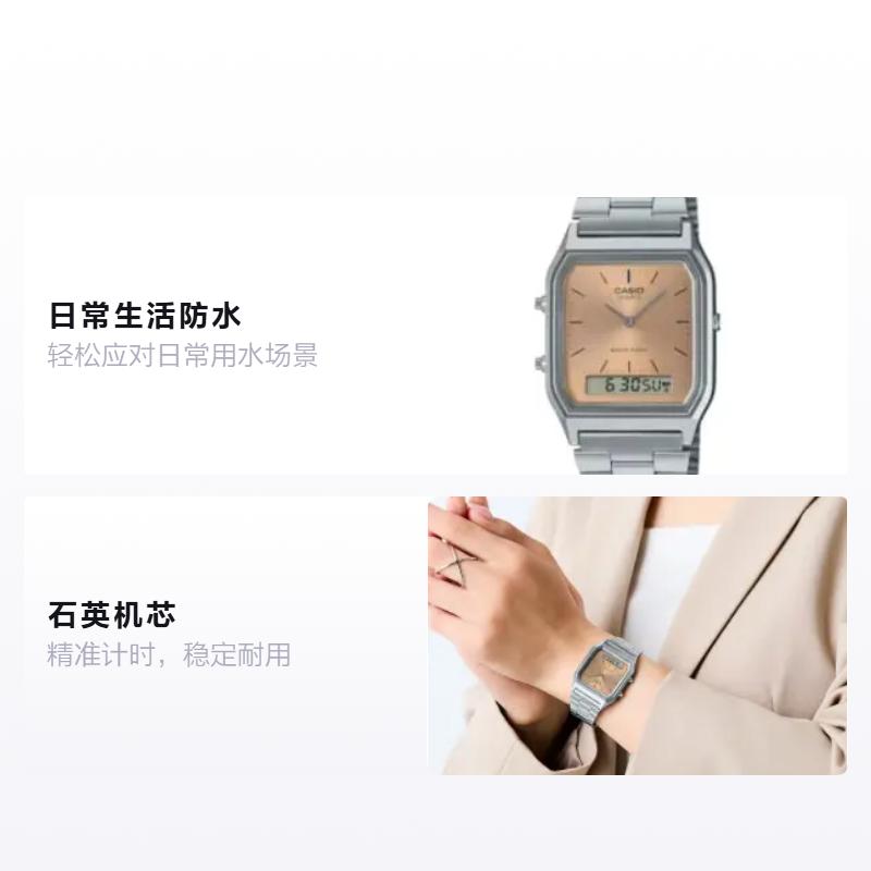 CASIO automatic calendar daily life waterproof Quartz Steel Strap women s watch brown dial AQ-230A-4AMQYJF кофейный