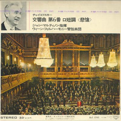 LP Record JEAN MARTINON - Tchaikovsky: Symphony No. 6 "Pathet SLC1743 LONDON 1968 Japan Classical Used
