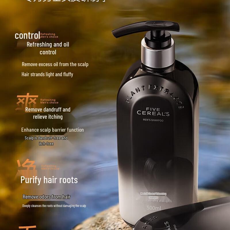 Hanbang Wugu Hair Shampoo