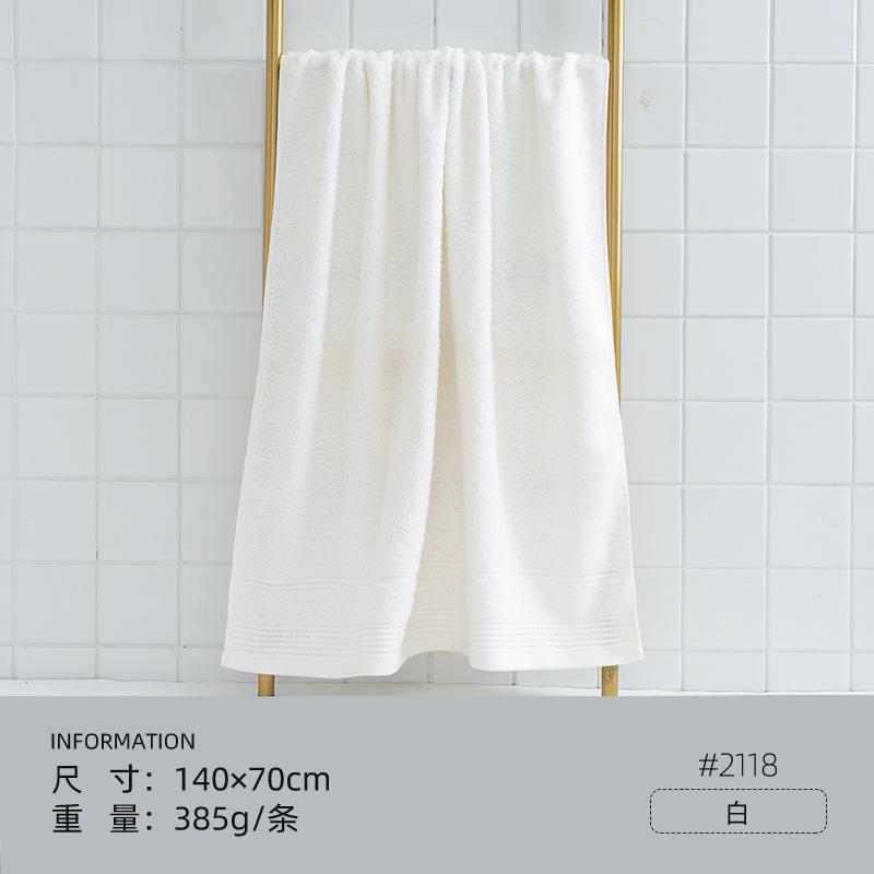 Bath towel towel three-piece set of pure cotton bath towel bath swimming towel can be embroidered