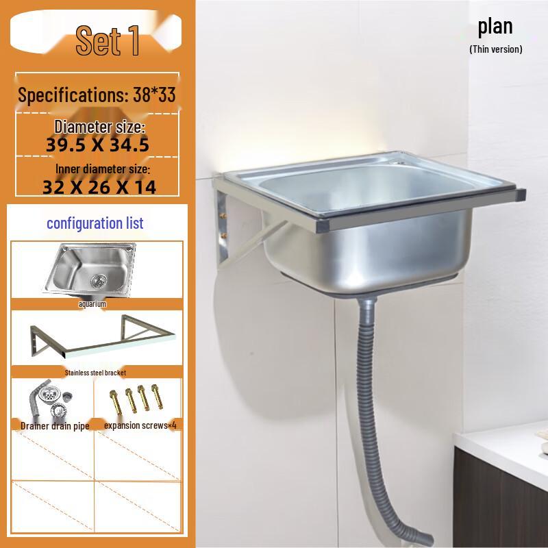 ZISIZ 304 Stainless Steel Wall-Mounted Sink Bracket