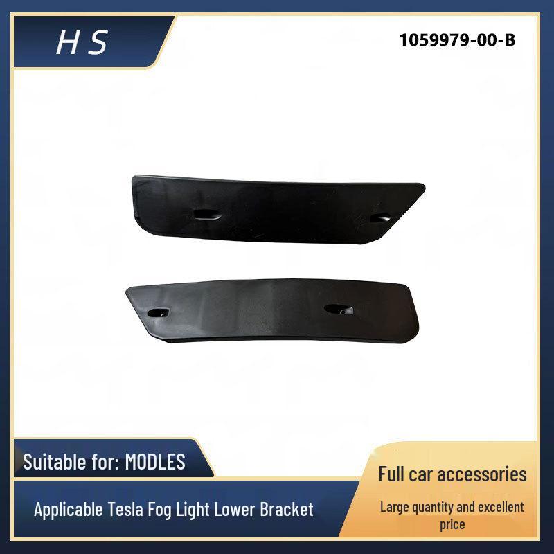 

Аксессуары для нижнего кронштейна противотуманных фар и фар Tesla Model S (1059979, 1059980) Right R