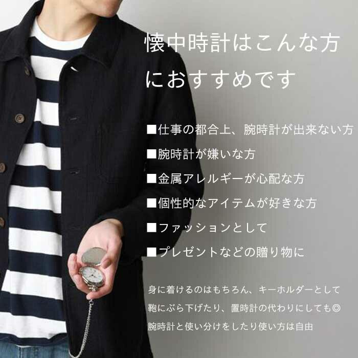 Overwhelmingly High Rating Review 4.7 Points Extremely Simple Durability Luxurious Dial Japanese Movement Clear Finish. Stylish Pocket Watch Antique