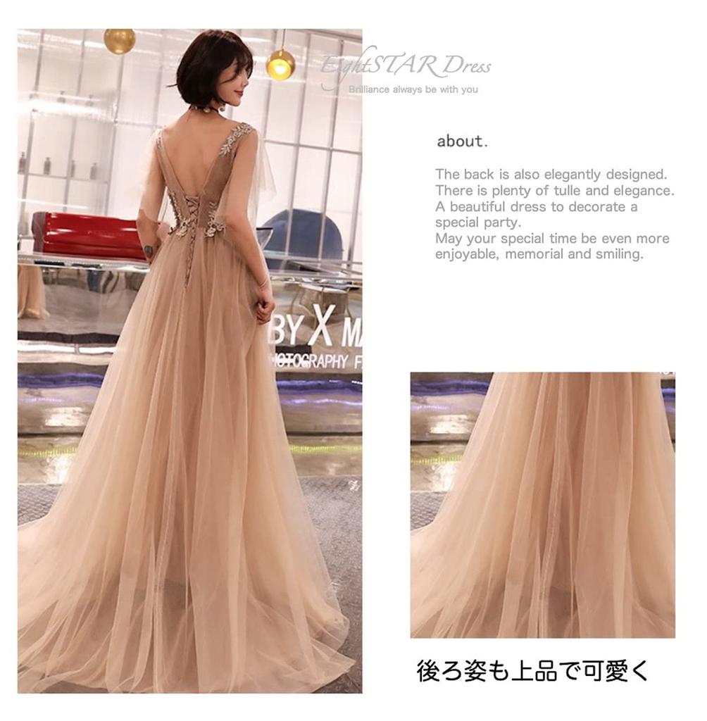 Piano Recital Long Party Evening Open 30s [EightSTAR Dress] Dress, Adult, Long, Tail, Dress, Tulle, After-Party Dress, Bride, Dress, Back, A-Line,