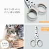Necoichi Cat Nail Clipper for a Cut Alloy Steel Made In Japan Clean, Stress-free