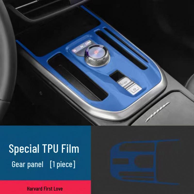 Haval Chulian Console Protective Film - Anti-scratch Transparent Car Accessory