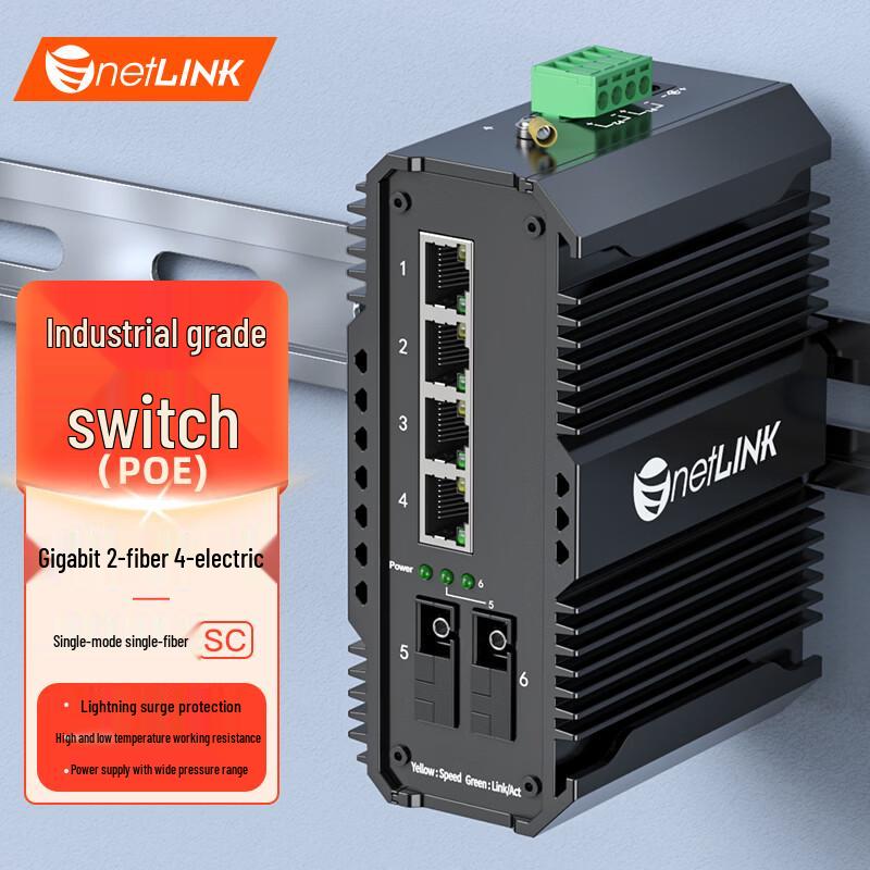 

netLINK Gigabit Industrial PoE Ethernet Switch Gigabit PoE