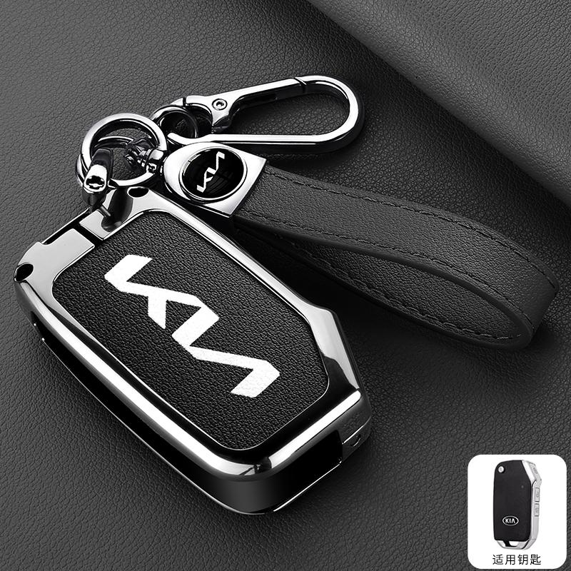 For KIA Ceed 2023 CD Forte 2018 2019 2021 Cerato 2019 K3 Gt Seltos Sportage 2020 Sorento Zinc Alloy + Leather Car Key Case Cover