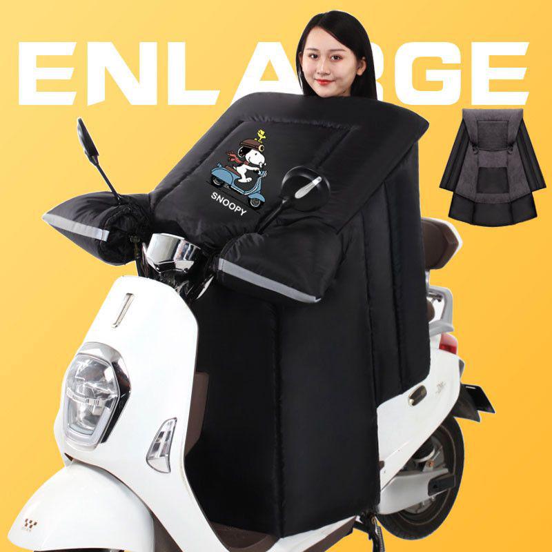 Graphene 2025 Windproof Waterproof Electric Car & Motorcycle Windshield Cover