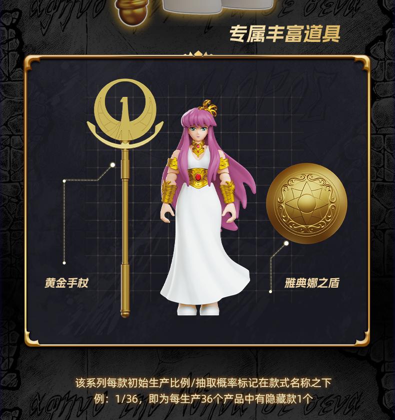 Saint Seiya V03 GALAXY VERSION Dohko Princess Sienna Mu Aiolia Aldebaran Assembling  Toys Action Figure Gifts