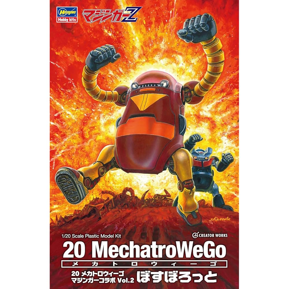 Hasegawa Mecatrowego Mazinger Collaboration Vol.2 Boss Borot 1/20 Scale Plastic Model MZ02 Robot