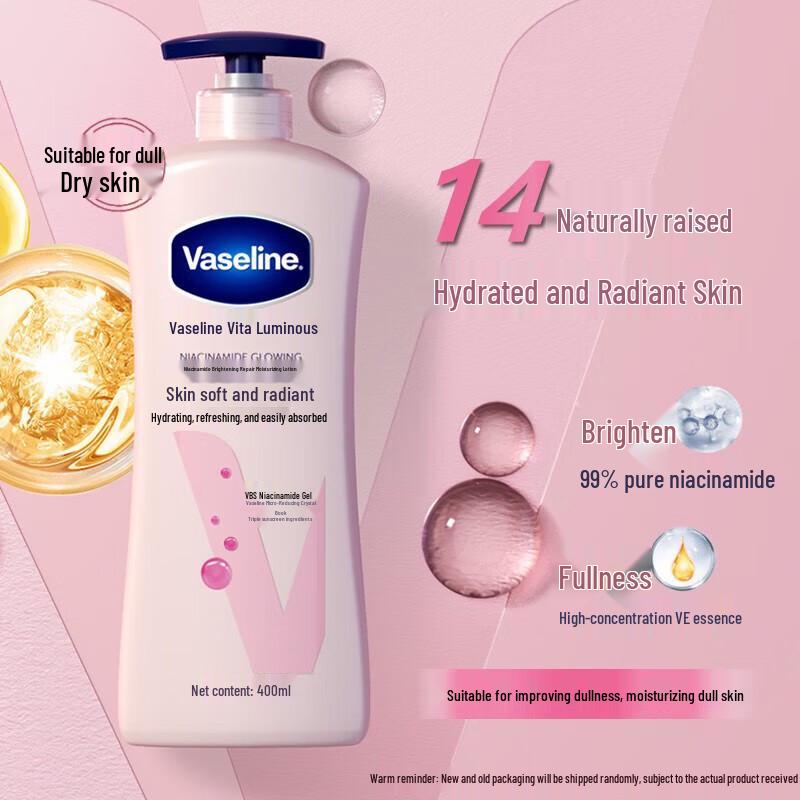 Vaseline Vitamin Brightening Body Lotion