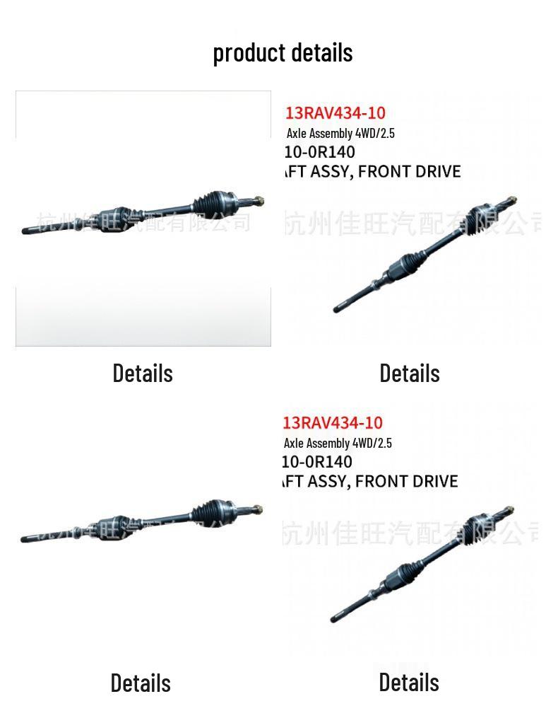 Toyota 2013 RAV4 Front Axle Assembly for 4WD, 2.5L - 43410-0R140