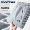 Skechers Knitted Fabric Sports Pants Men's L324M155-004F