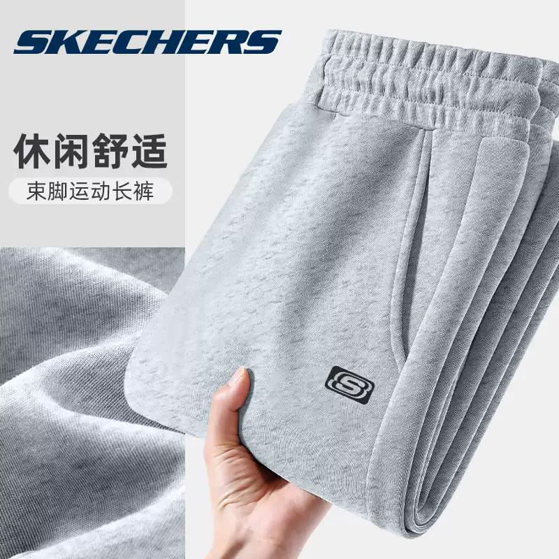 Skechers Knitted Fabric Sports Pants Men's L324M155-004F