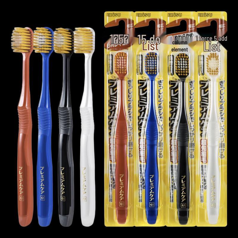 EBISU 48-Hole Wide Head Soft Toothbrush (4-Pack)