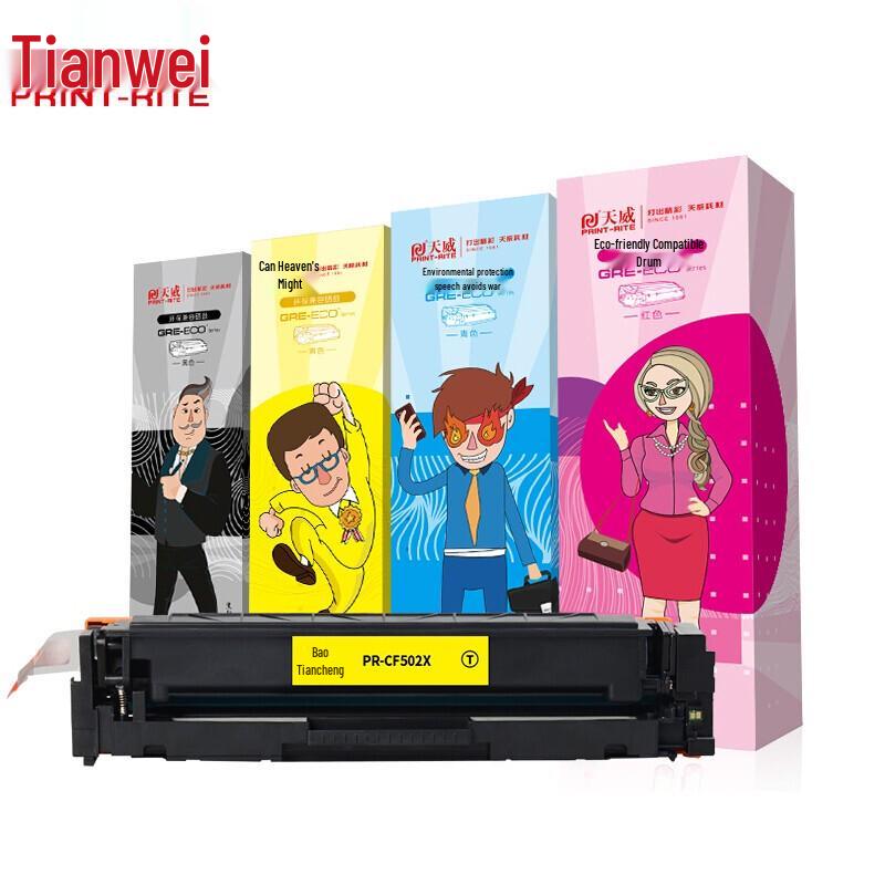 Tianwei Compatible CF502X 202X Yellow Toner Cartridge