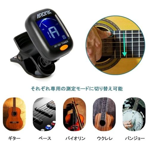 BTtime Guitar Tuner, High-Precision Clip-On Guitar Tuner, Professional and Beginner Tuner for Guitars, Violins, Bass, and Ukuleles