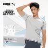 Puma Men's Short Sleeve Sun Protection Swim Top