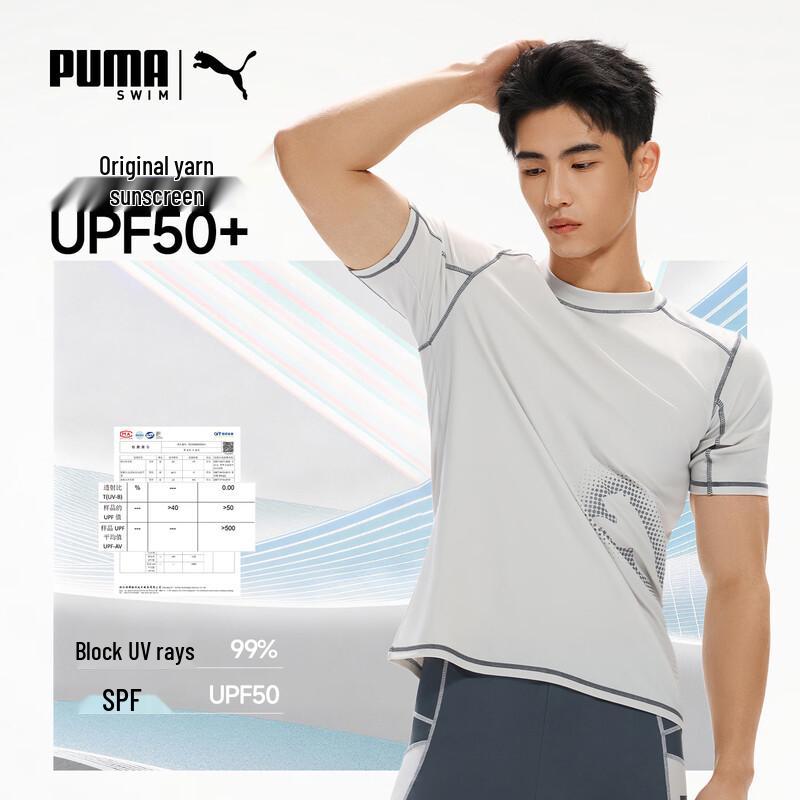 Puma Men's Short Sleeve Sun Protection Swim Top