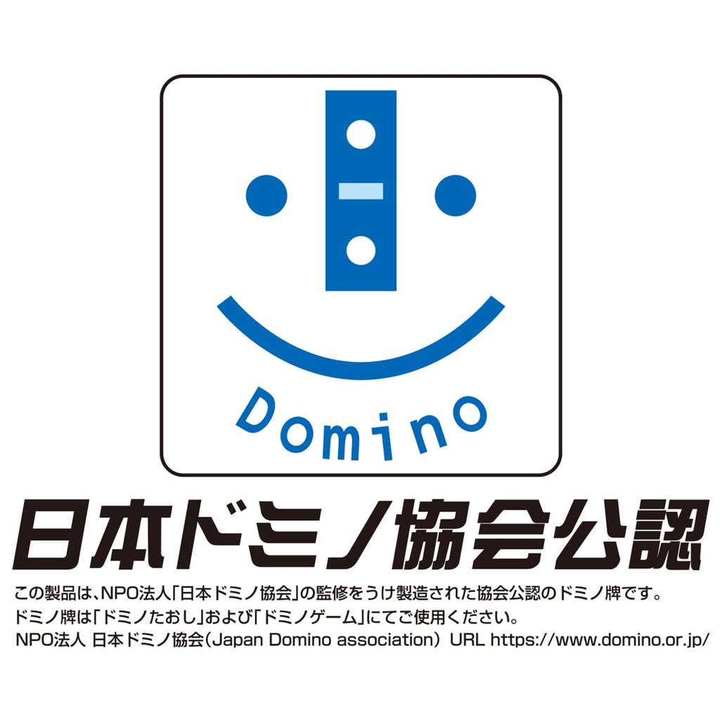 HANAYAMA Dominoes Certified by the Japan Domino Association